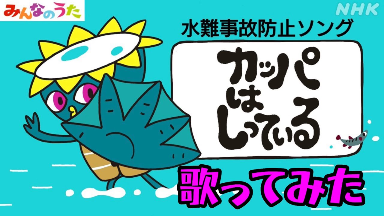 ミドリーズ あおきいろ 歌詞&動画視聴 - 歌ネット
