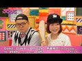 DJみそしるとMCごはん、斉藤伸也(ONIGAWARA)、曽我部恵一、土岐麻子【WOWOWぷらすと】