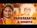 Panibharatha & Sooriya | පණිභාරත සහ සුරිය