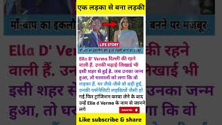 Ek ladka se bana ladki ll Ella Verma ll viral youtubeshorts viralvideo status india Ella