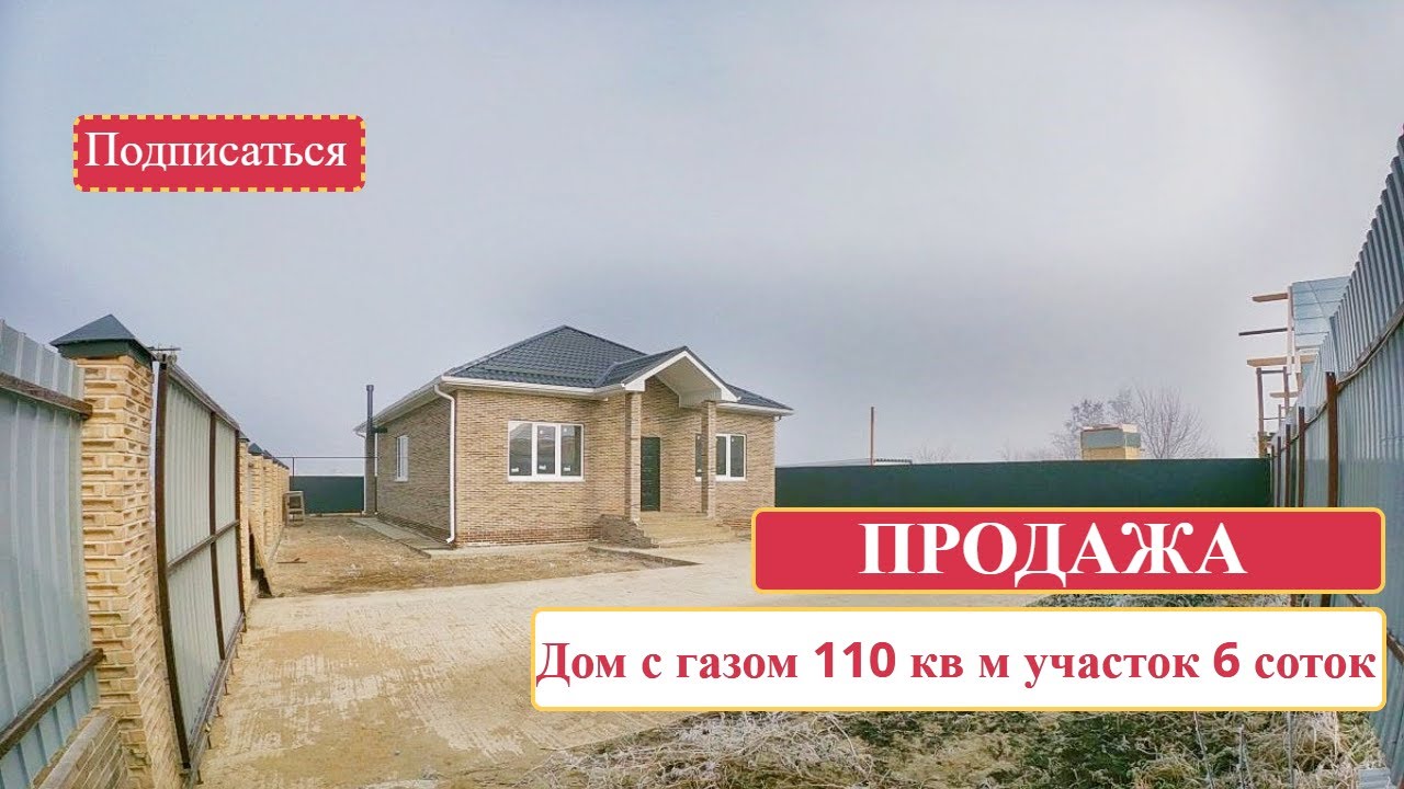 Металлический дом в Краснодар купить