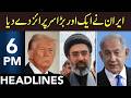 Big Surprise from Iran | Headlines 6 PM | 27 April 2026 | 365 News | EM1P