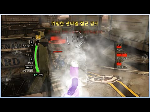 [사이퍼즈] 다가오지마