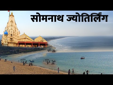 A Day in Somnath Temple | Somnath Jyotirlinga tour 2024 \u0026 Live Darshan \u0026 Mind blowing facts