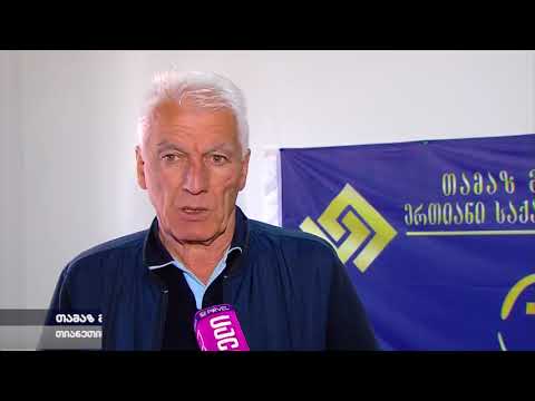 თამაზ მეჭიაური \"ქართულ ოცნებას\" უჩივის