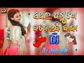 Ethara fagune dj song  sambalpuri dj song odia dj song  dj jhipu rn