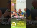 【不拖、不退、不打折！大寮回饋金全數守住】