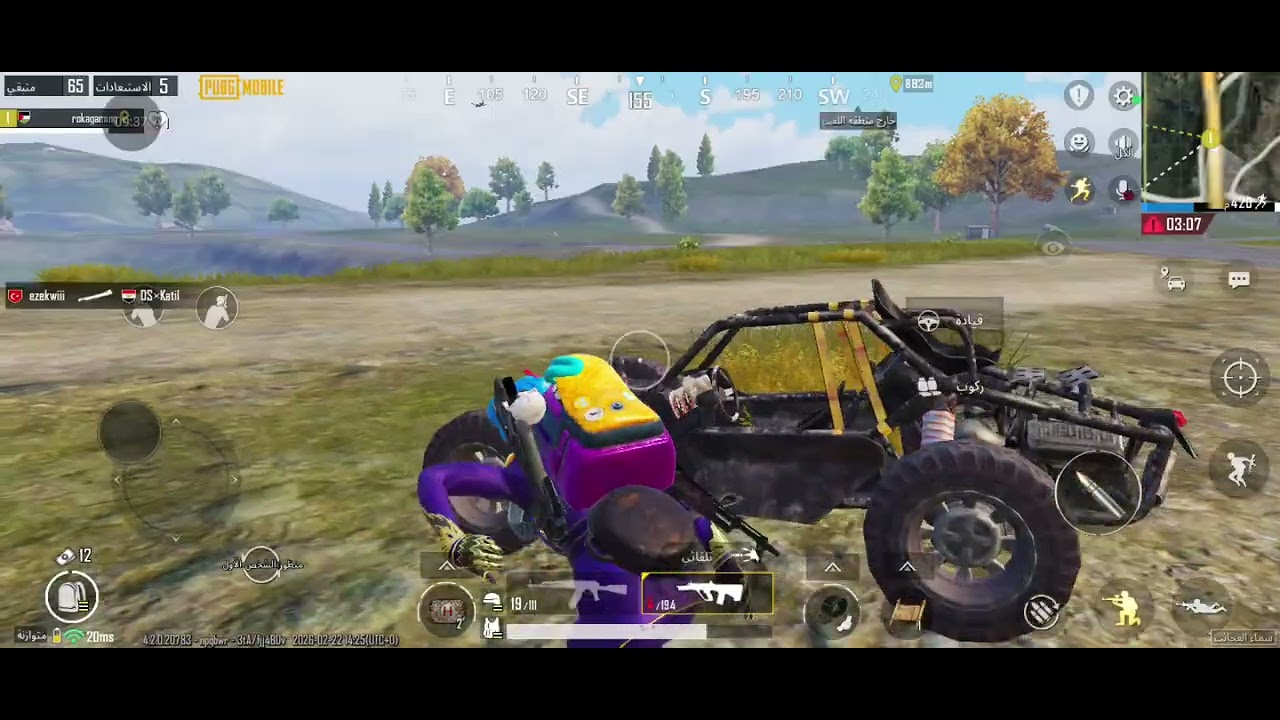 مود علاء الدين في ببجي موبايل مع راكان 