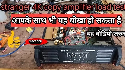 Stranger 4K copy amplifier load testing 