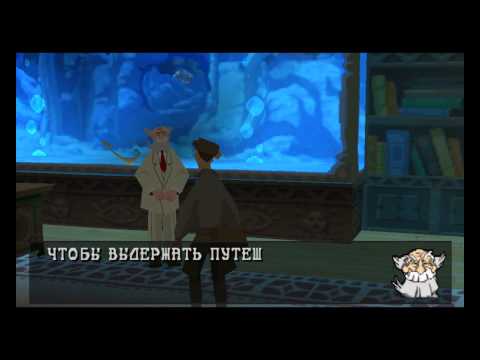 Disney's Atlantis   The Lost Empire Прохождение (1 часть)
