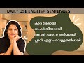 Easy way to express daily use sentences in english  spoken english classes in malayalam