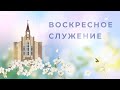 Вторая одесская церковь | 30 мая