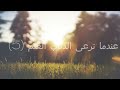 عندما ترعى الذئاب الغنم 5 حسن التمام عندما ترعى الذئاب الغنم 5 حسن التمام
