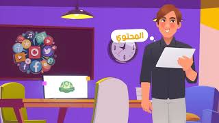 تصميم متجر الكتروني بالمملكه العربيه السعوديه screenshot 1