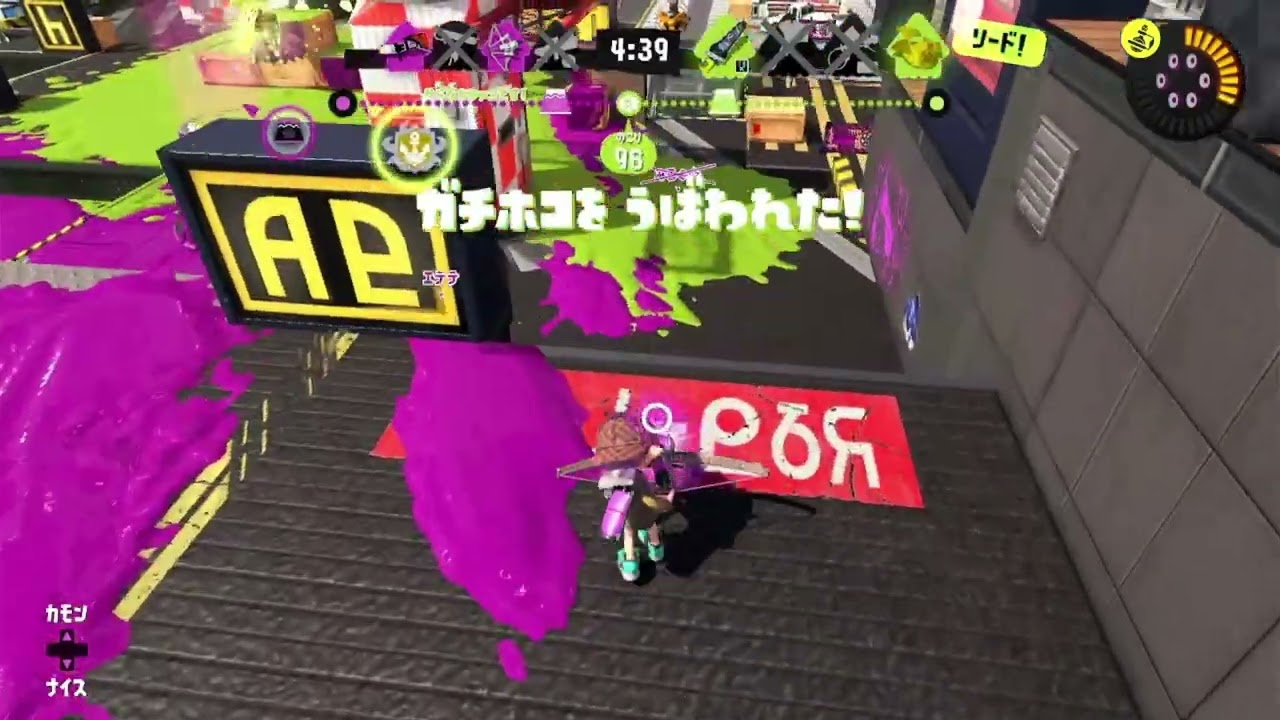 スプラトゥーン２_友だち呼んでみた！