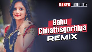 Babu Chhattisgarhiya Dj Song | Resham Mahant cg song | Dj  Remix | CG DJ SONG 2022 | DJ SYK