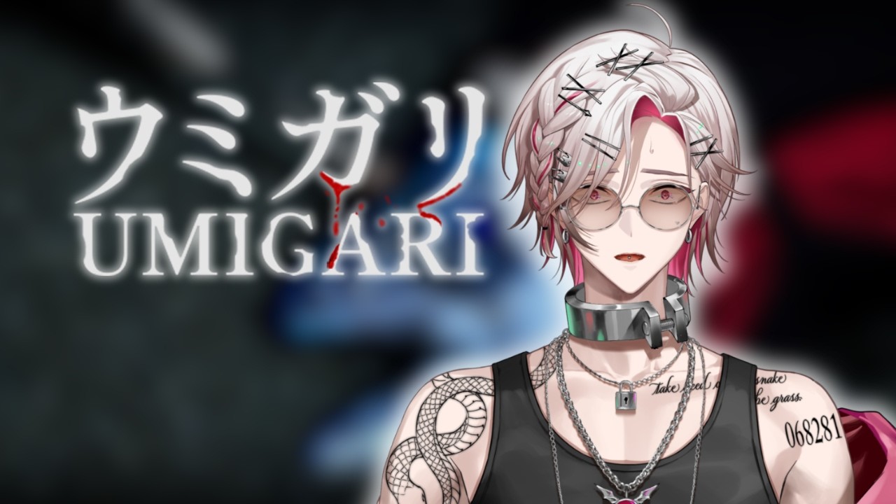 【UMIGARI | ウミガリ】If I Close My Eyes, I’m Not in the Ocean Anymore. RIGHT?【FIRST STAGE PRODUCTION EN】