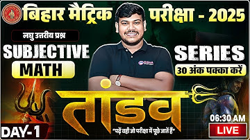 Bihar Board Class 10th Math VVI Subjective Question 2025 | Disha Online Classes Tandav Series Day 1