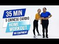 35 MIN✅️ Chinese FULL BODY CARDIO Workout: 5 Ways to Shred Fat No Equipment! 🧘‍♀️💥 Wanyomori BEST🇨🇳
