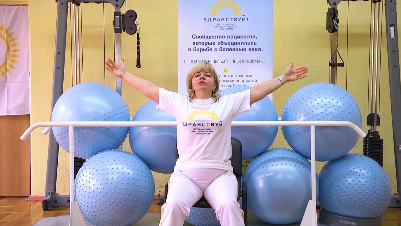 Реабилитационный комплекс для пациентов с раком легкого и нарушенной функцией дыхания