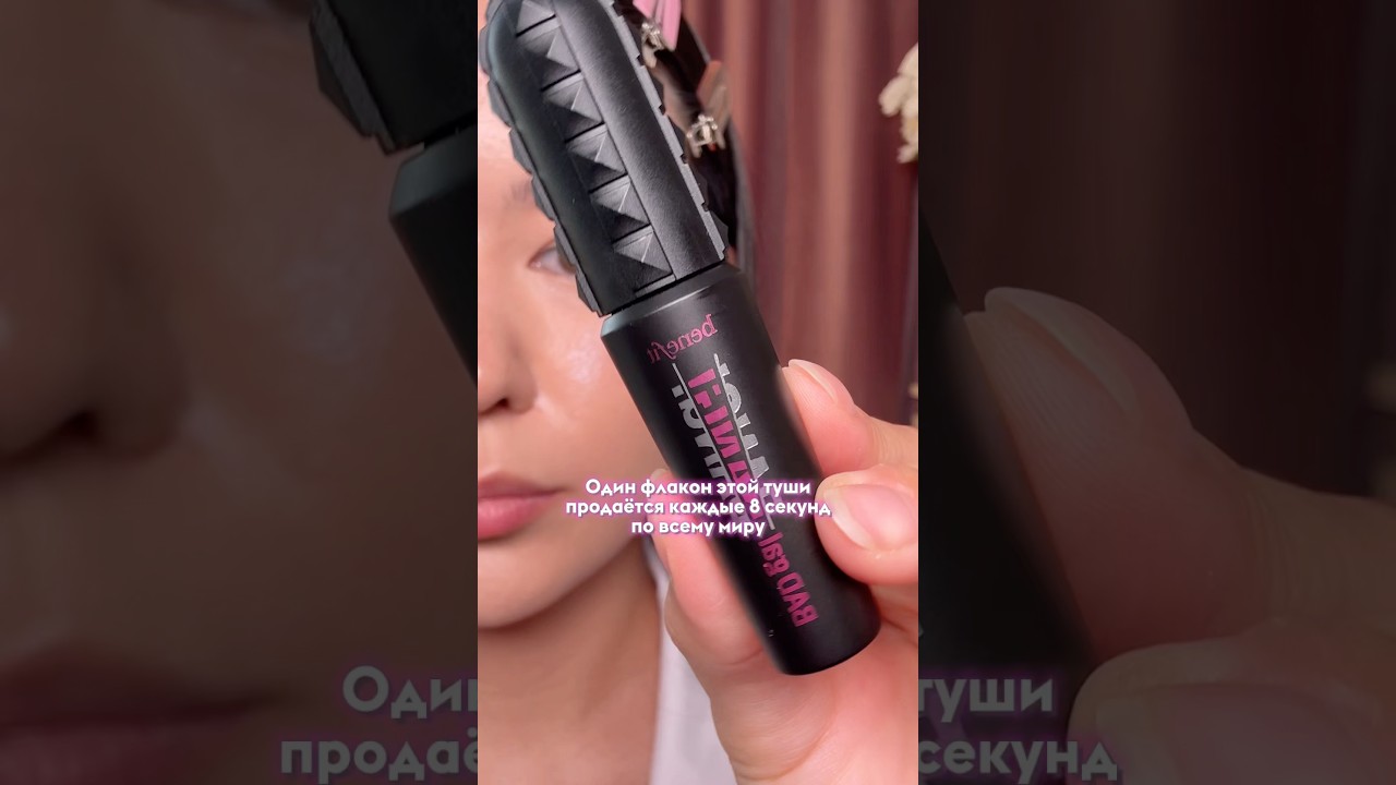 Как вам эффект? 