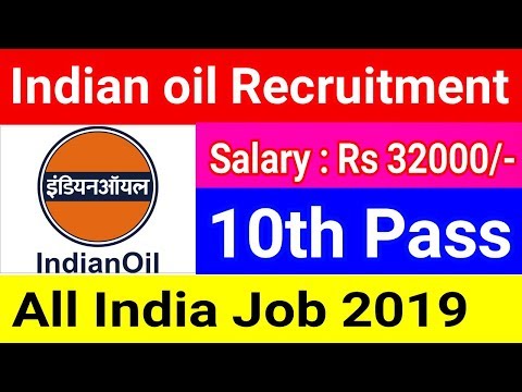 Cisf Latest Application Form, Iocl Job 2019 Iocl Recruitment 2018 1910th Pass Karmasangsthan Govt Jobs 2019 Youtube, Cisf Latest Application Form