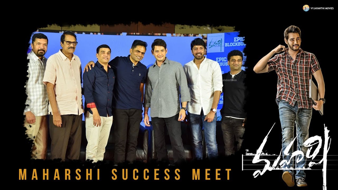 Maharshi Success Meet Full Event | Mahesh Babu | Pooja Hegde | Allari Naresh