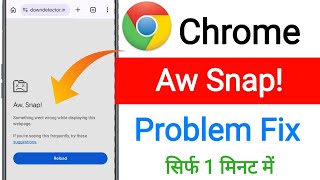 Fix Chrome Aw Snap Error  Chrome Not Working U0026 Page Crash Solve