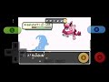 Pokemon Elite Redux Mono-Run Series: Mono-Dark [4]