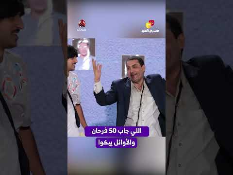 طالب يمني يحقق نجاحاً مفاجئاً في الثانوية العامة