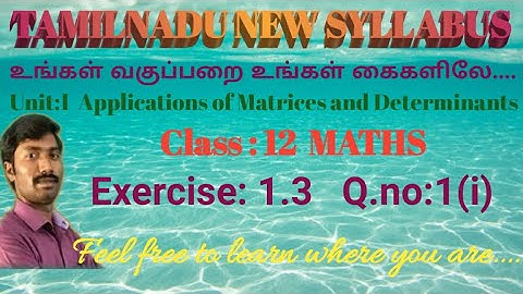 Class 12 Maths/ Exercise 1.3/1(i)/chapter1/ Applications of Matrices and Determinants