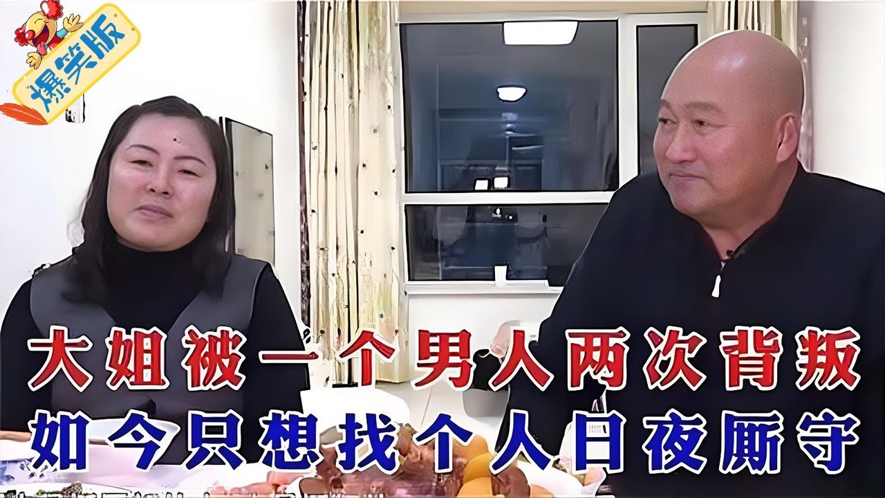 相親大哥全程不自信，大姐卻愛慘了，背後原因竟如此暖#綜藝 #情感 #中老年相親