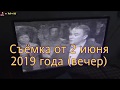 Аналоговое ТВ 2/3 июня. Рассуждаю о переходе на цифровое ТВ, смотрим каналы