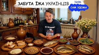 ЇЖА РУСІ: що їли предки українців 1000 років тому? Як я досліджую давню їжу? КЛОПОТЕНКО