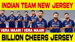 Indian Team New Jersey | #T20I World Cup | #CricTv4u