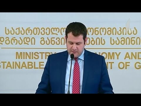 მზადება აღმოსავლეთ პარტნიორობის საინვესტიციო ფორუმისთვის