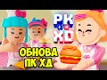 🔥БУРГЕРЫ ПК ХД🍔 ОБНОВА HELLO LITTY burger PK XD