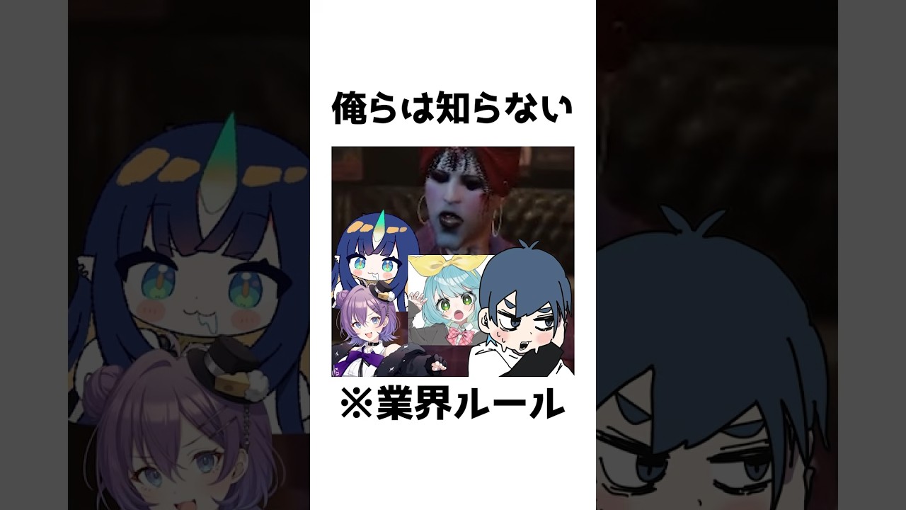 とある世界で異次元に個性がバグってるVtuberたちと友達になった私の物語