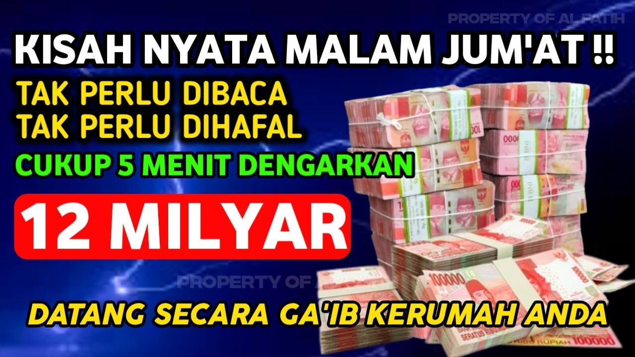 اللَّهُمَّ إِنْ كَانَ رِزْقِي فِي السَّمَاءِ فَأَنْزِلُهُ وَإِنْ كَانَ فِي الْأَرْضِ فَأَخْرِجُهُ