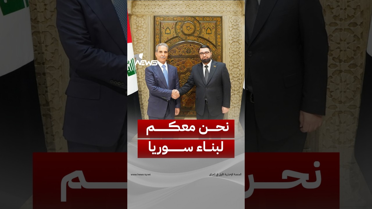رئيس مجلس القضاء القاضي فائق زيدان مخاطبا المسؤولين السوريين: نحن معكم ونشد على أيديكم لبناء سوريا