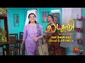 Lakshmi  new serial promo  from 18th march 2024 230pm  sun tv  tamil serial