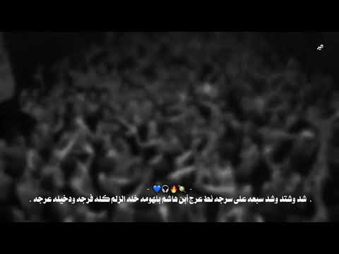 كر على القوم ابن ليلى مجتبى الكعبي الهم صل على محمد وأل محمد