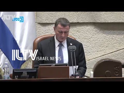 Video: Israeli Parliament - Knesset: powers, elections. Knesset Speaker Yuli Edelstein