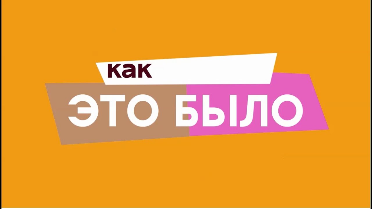 Рубрика «Как это было»Михайлова Кристина - «Кадриль»