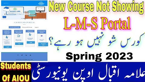 AIOU LMS Course Not Showing| AIOU LMS Portal Spring 2023 | Course Not Updating | Students Of AIOU