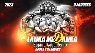 Lanka Main Danka Bajane Aaya Bajranga |Edm Tapori| Dj Syk & Dj Krocks