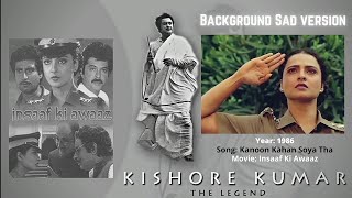 Rare | Kanoon Kahan Soya Tha | Background Sad Version | Insaaf Ki Awaaz | Kishore Kumar