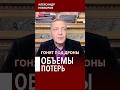 Эти видео нужно посмотреть хотя бы раз #невзоров