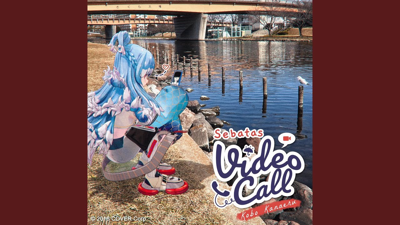 Sebatas Video Call (Instrumental)