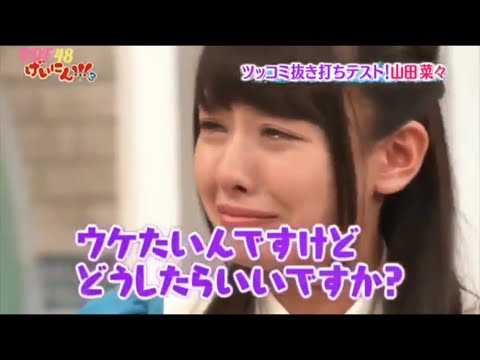 (NMB48 Geinin!!! 3) *Part 3* Tsukkomi Escape Test